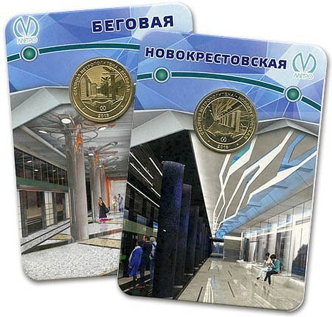 Фото: Петербургский метрополитен