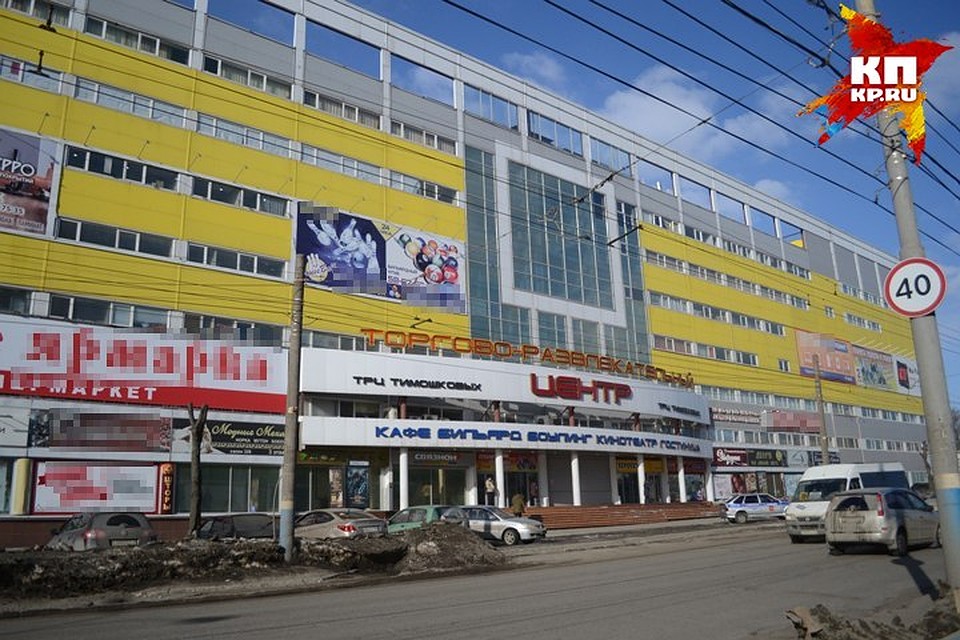 В понедельник пройдет очередное заседание суда, на котором решится судьба торгового центра.