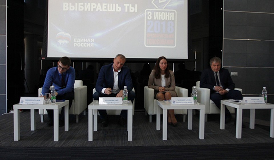Четыре претендента на выдвижение от «ЕР» на выборы в Госдуму. Фото: https://nnov.er.ru/