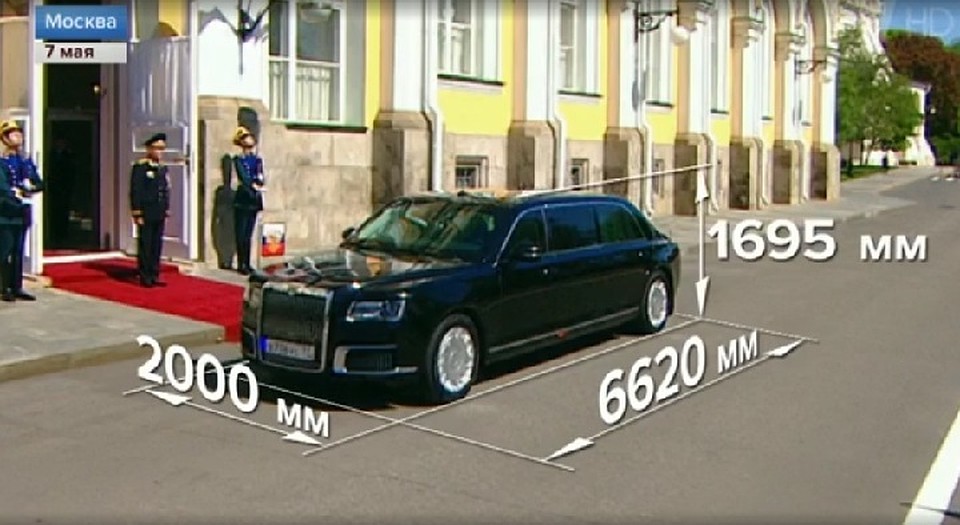 В Уфе произвели амортизаторы для кремлевского лимузина