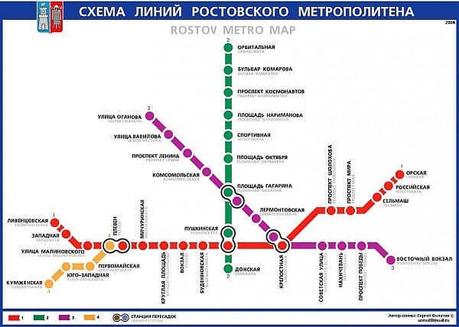 План ростовского метро образца 2017 года.