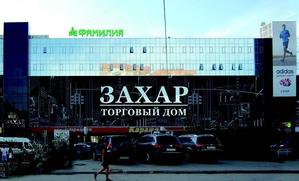 Это один из старейших ТЦ