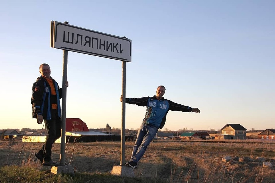 Путешественники из Вятских Полян нашли деревню Шляпников. Фото: Анастасия ОБУДЕНКОВА