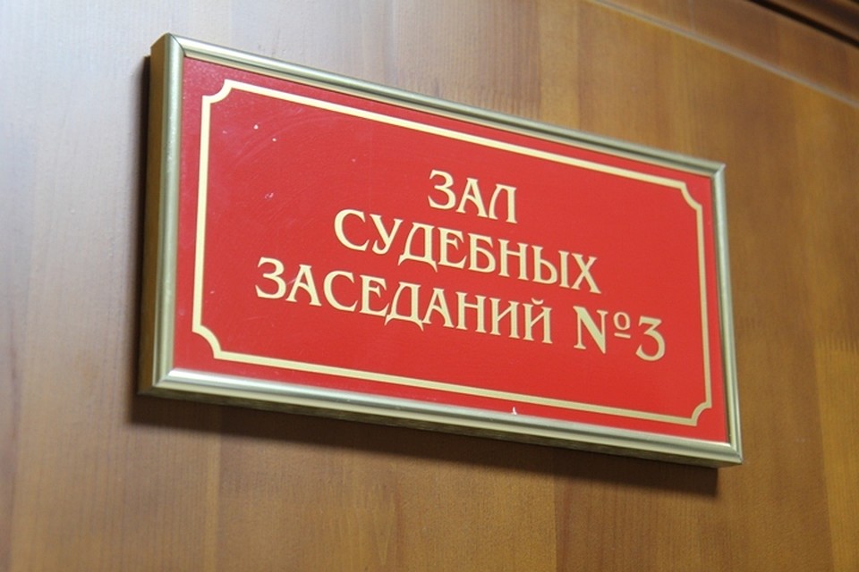 Должностное лицо психиатрической больницы приговорена к выплате штрафа за мошенничество.