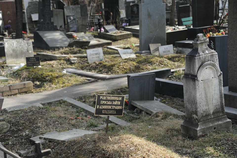 Ярославль ищет территорию под новое кладбище. Через год жителей негде будет хоронить.