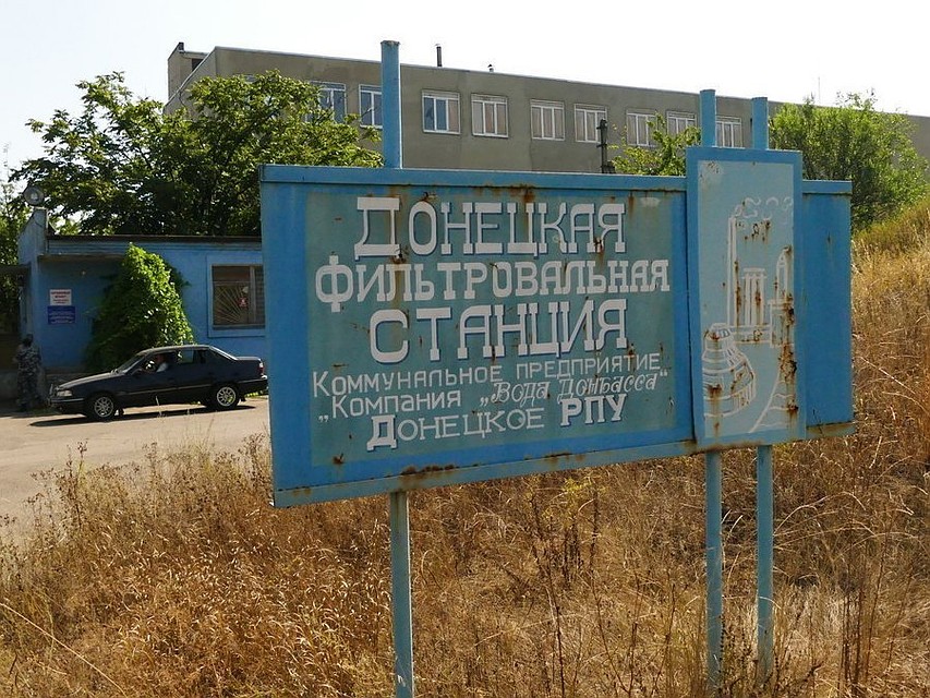 ДФС третий день подряд обстреливается со стороны ВСУ