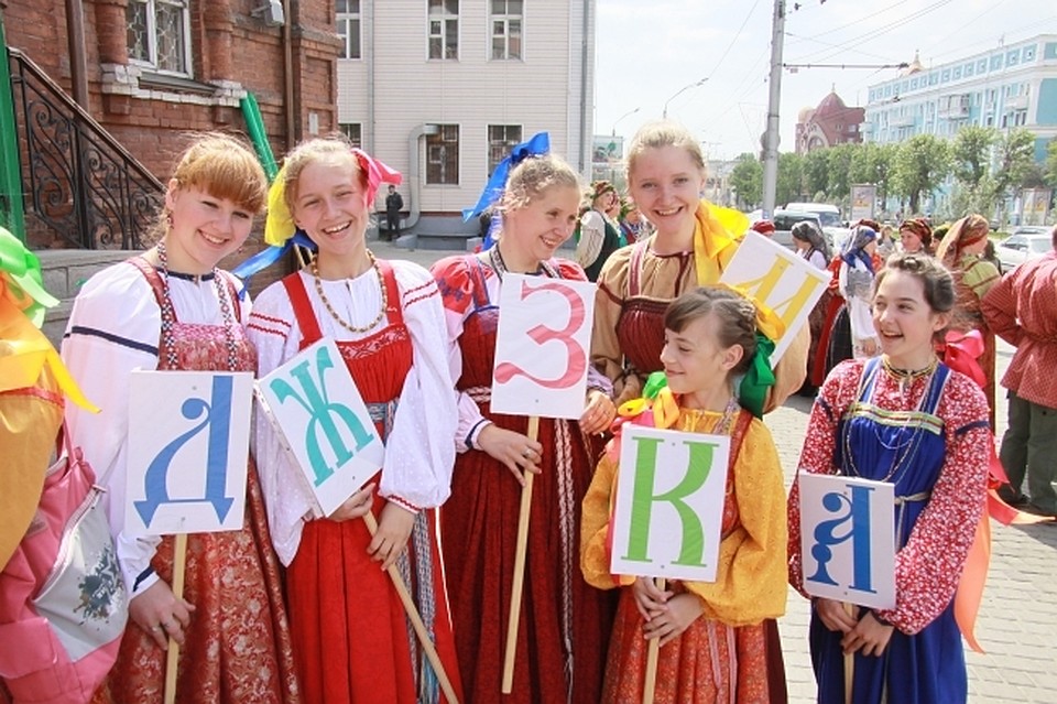 Выясняем, какие посвященные Дню Славянской письменности события пройдут в Ростове-на-Дону 24 мая 2018.