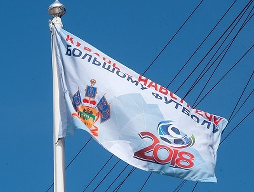 Фото: sochi.ru