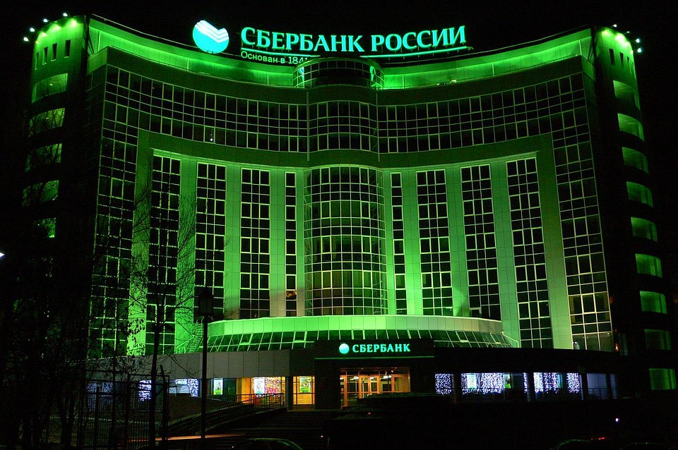 Сбербанк предложил сервис по подбору тендеров на основе искусственного интеллекта