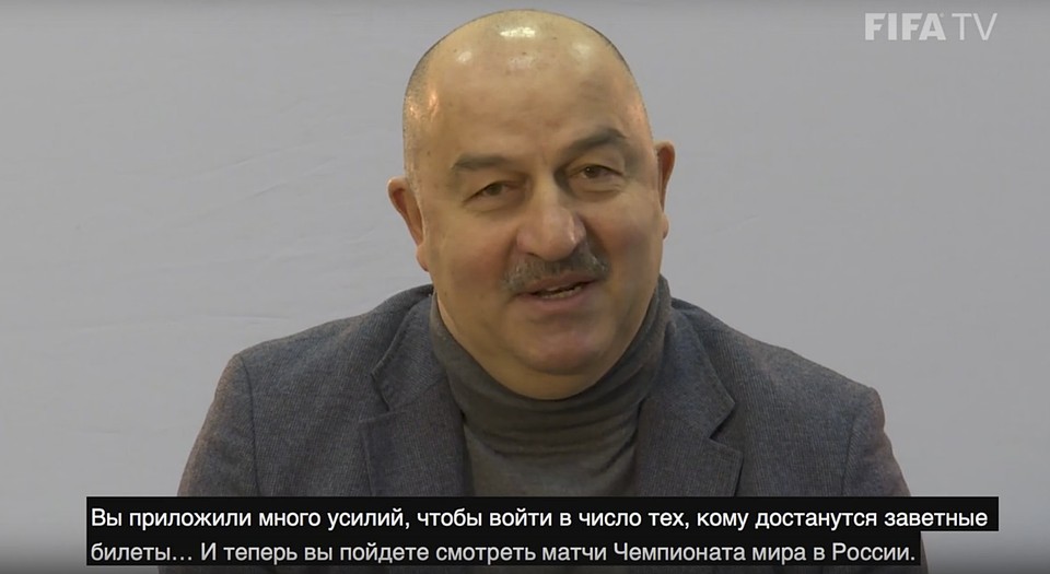 Станислав Черчесов – главный тренер сборной России по футболу