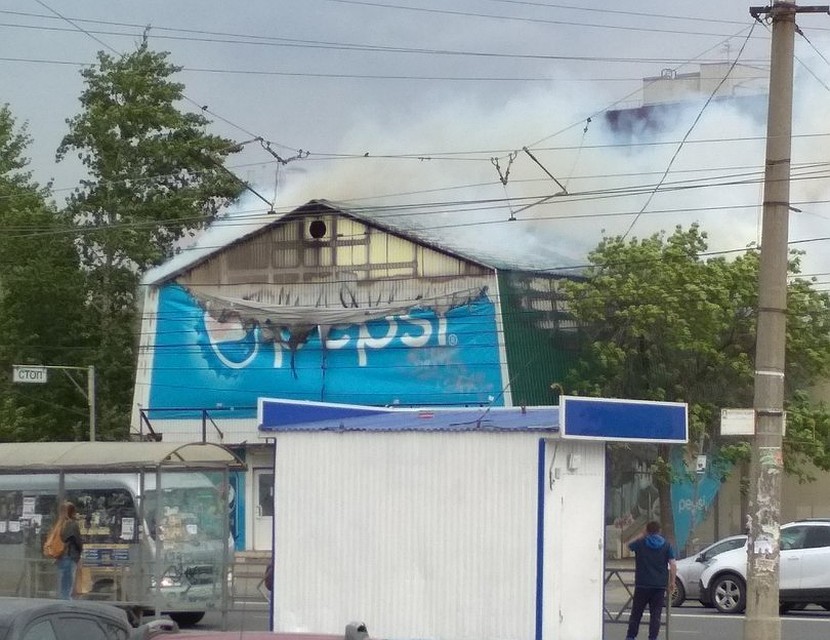 Из киоска валил густой дым