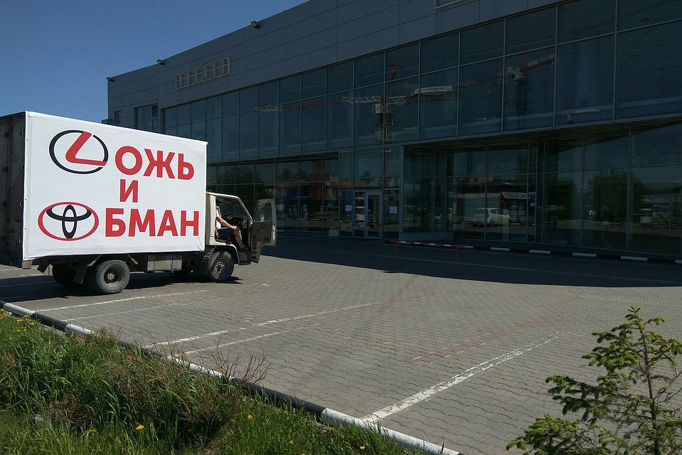 Некоторые красноярцы, не получившие свои машины, пытются добиться правды так