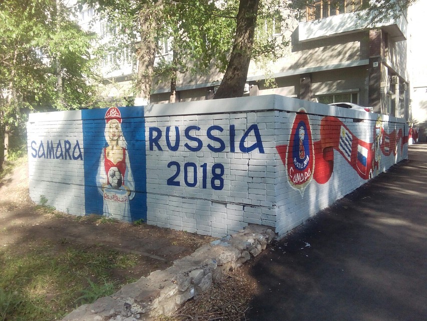 Граффити на самом длинном доме в Самаре