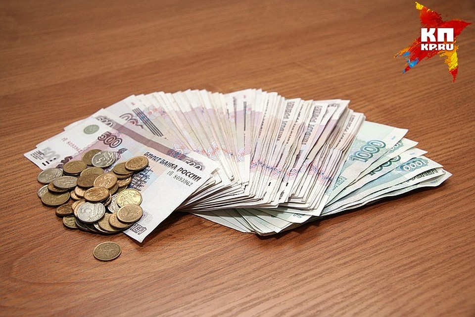 В целом им выплатили 374,5 миллиона рублей