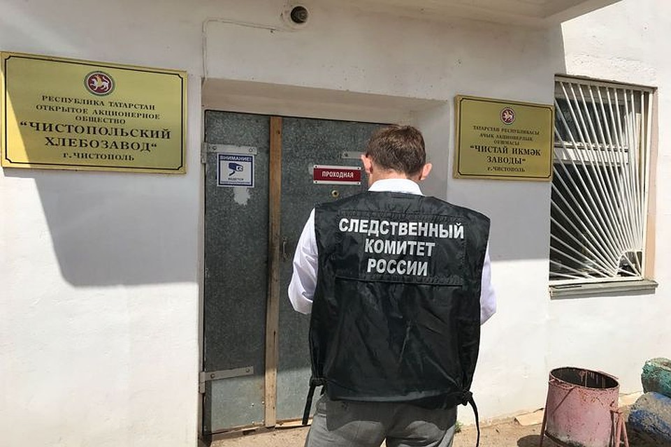 На предприятии работает следственно-оперативная группа