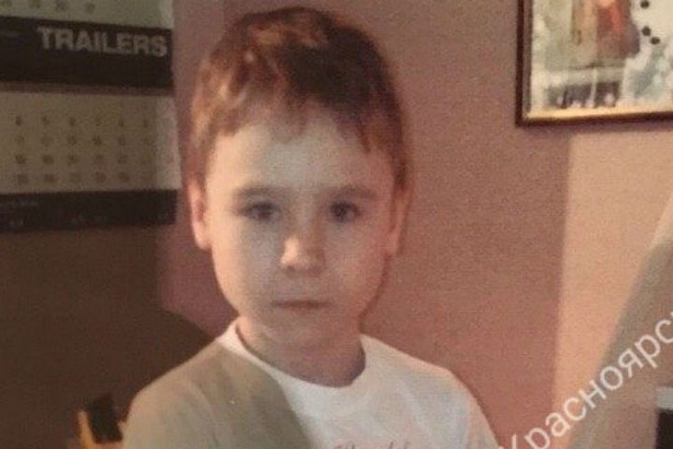В Красноярске 6-летний малыш ушел гулять и пропал. Фото: Поиск пропавших детей - Красноярск.