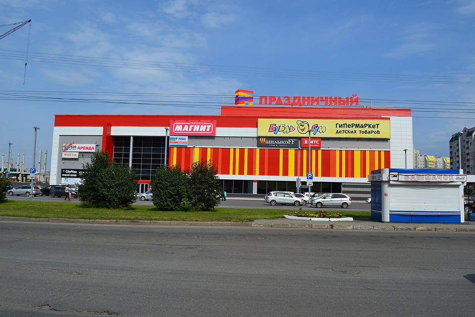 ТРЦ "Праздничный" в Барнауле