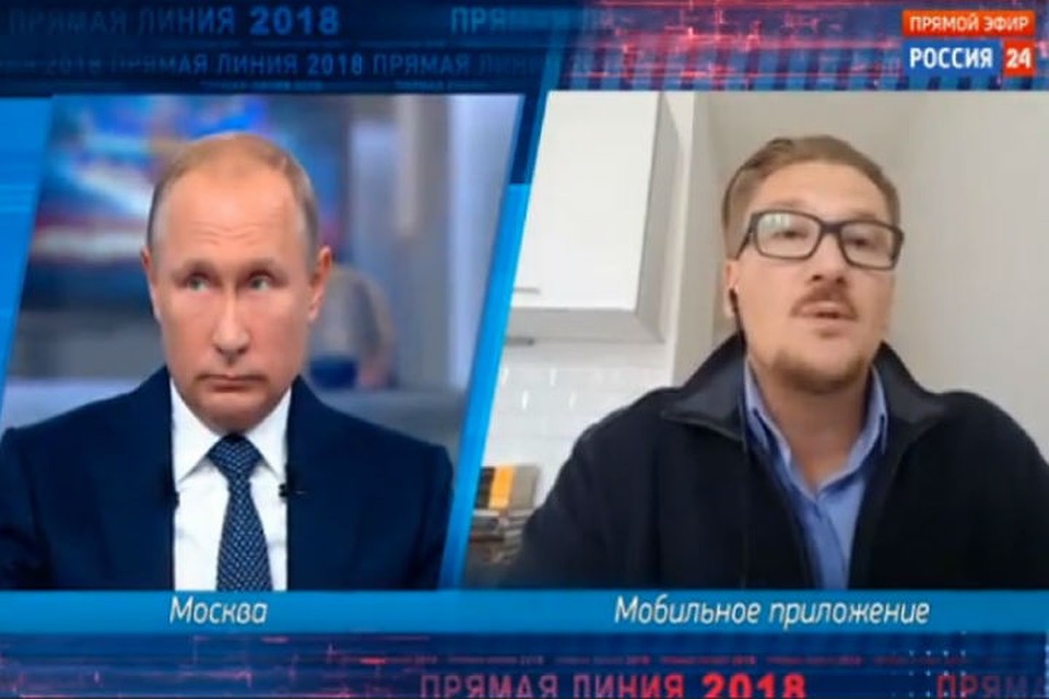 Юрист Владислав Христолюбов на прямую линию дозвонился впервые Фото: скриншот