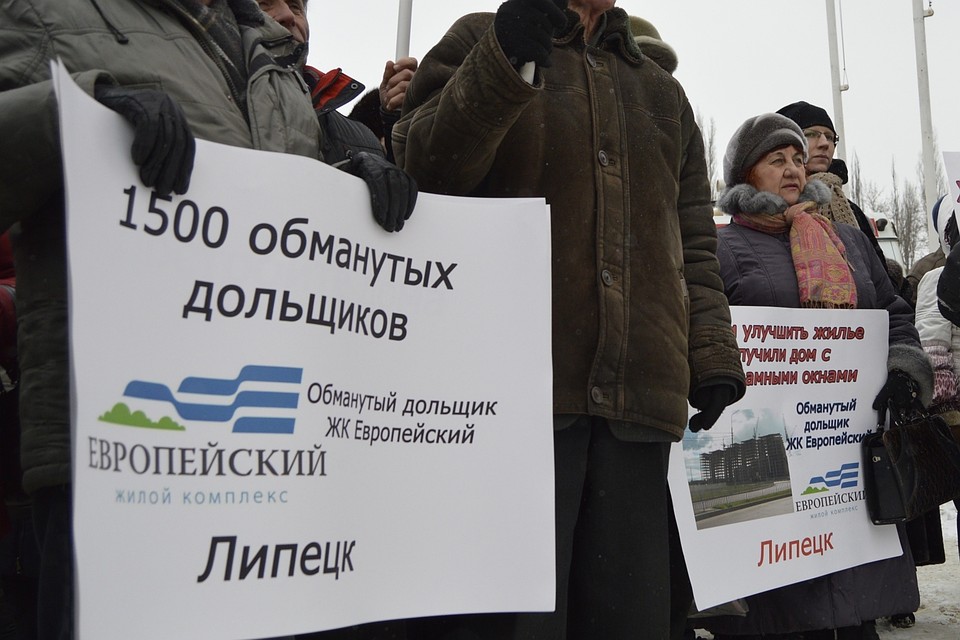 В долевом строительстве Липецка 4 уголовных дела