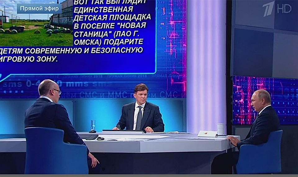 Скриншот видео