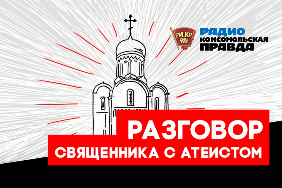 Христос — бог и человек: Откуда мы знаем, как он выглядел в действительности?