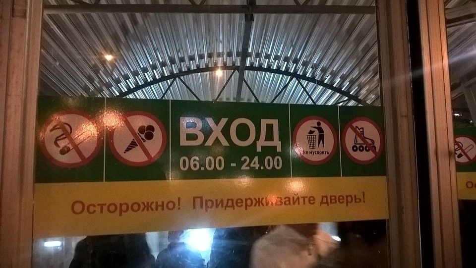 В дни, когда игр в Самаре нет, метро будет работать по обычному расписанию