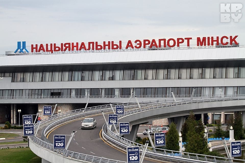 Сообщение об увеличении цен за стоянку в аэропорту оказалось ошибочно опубликованным