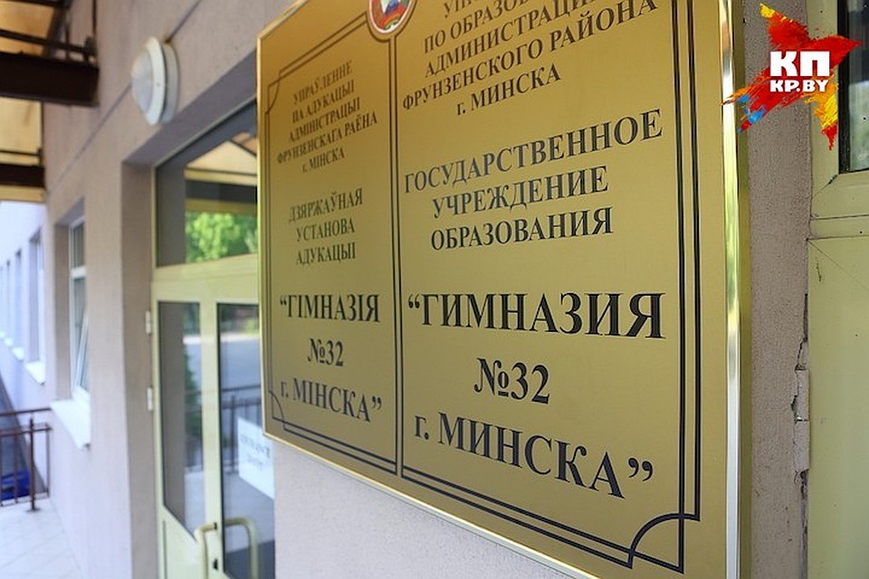 Гимназиям разрешили проводить учебные занятия во вторую смену