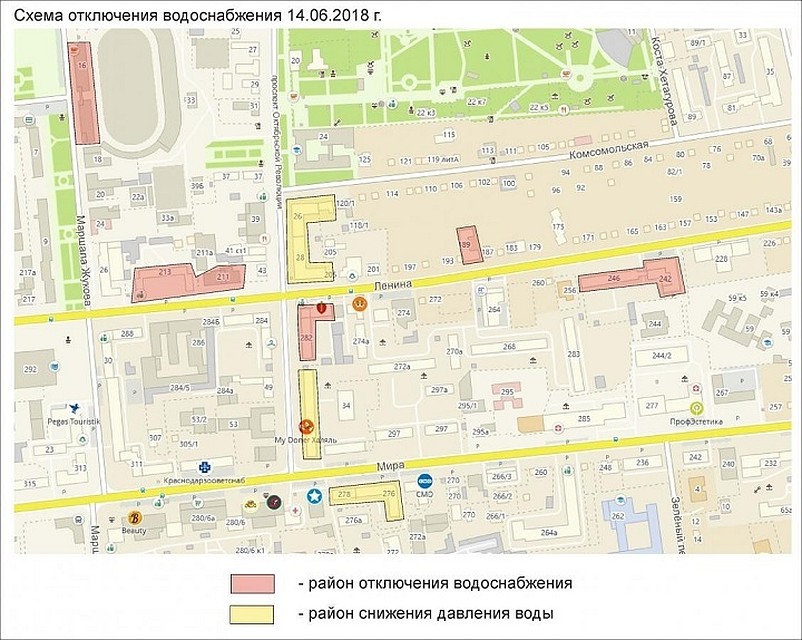 Схема отключения воды