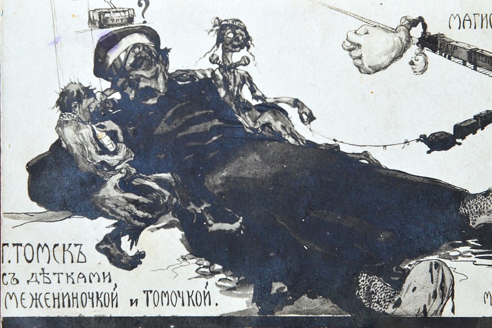 Эта шуточная открытка была сделана в начале XX века.