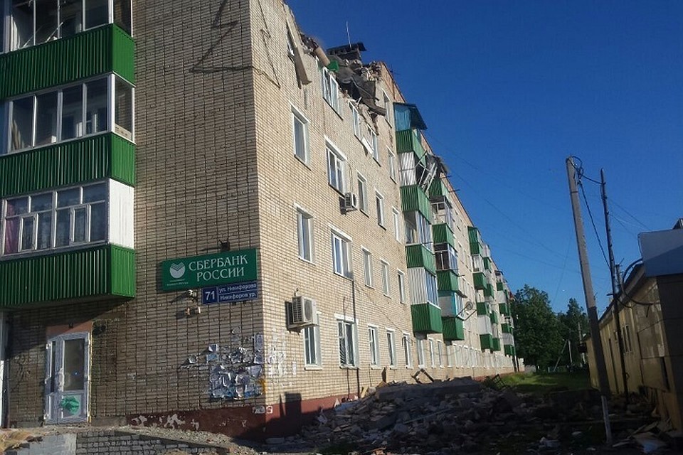 Фото: МЧС Татарстана