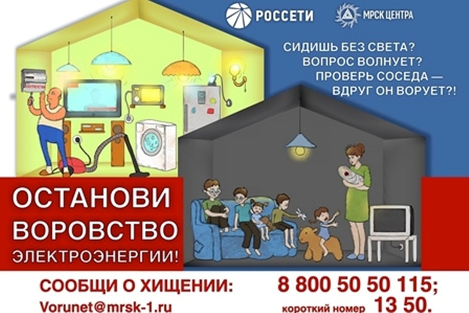 Баннер