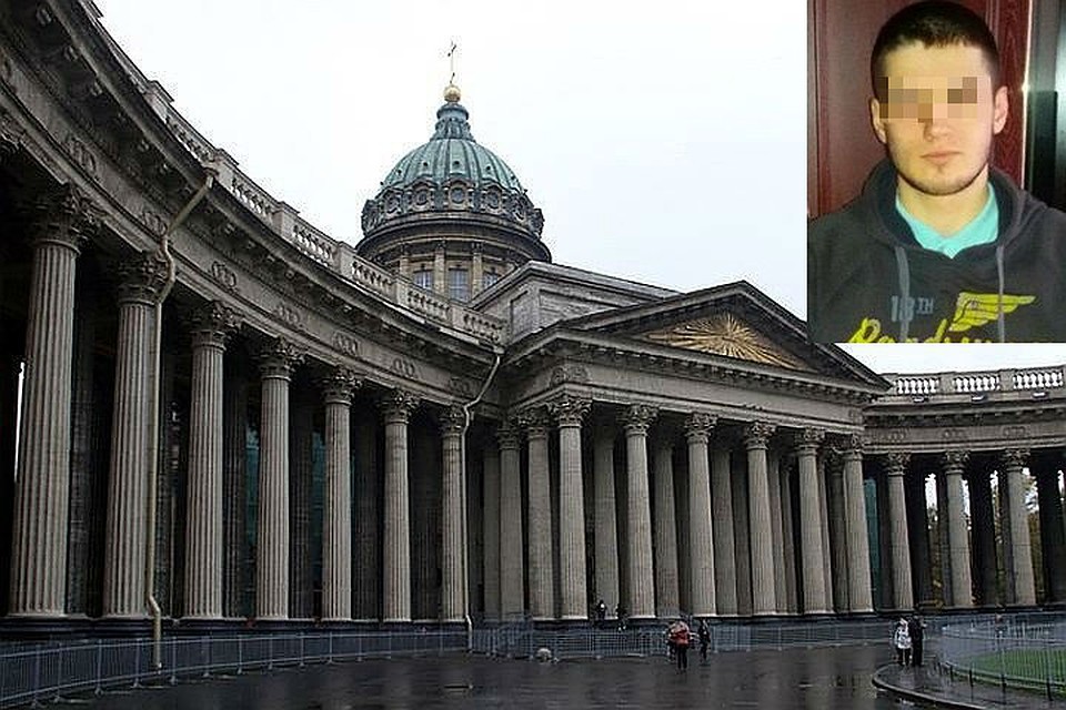 Парень планировал теракт в Казанском соборе