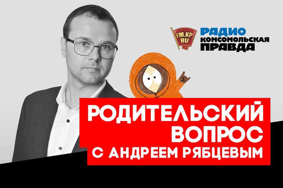 Геймеров с диагнозом в армию не возьмут