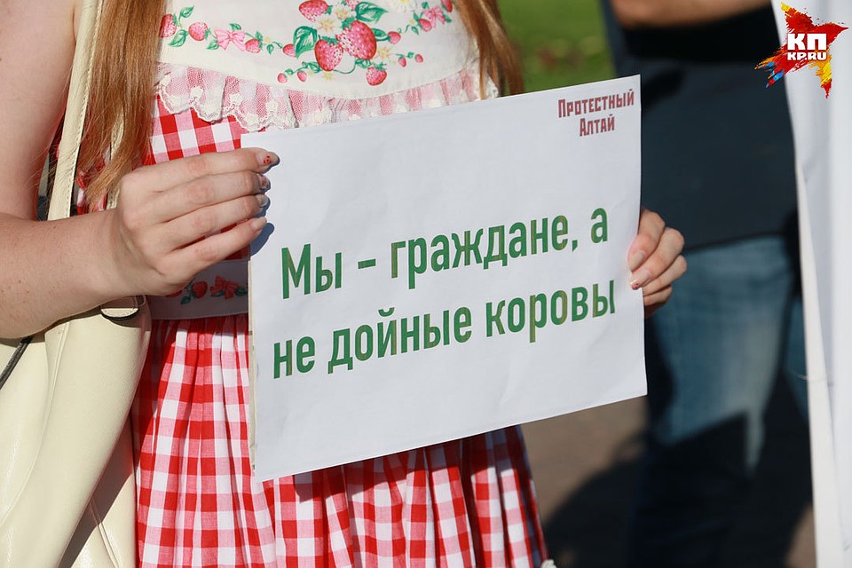 В Барнауле прошел митинг за снижение цен на ГСМ Фото: Олег УКЛАДОВ
