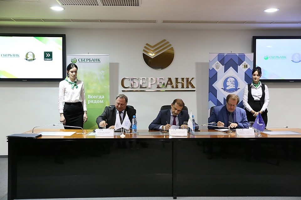 Подписи под документом, определяющим принципы взаимодействия, поставили ректор ЯрГУ Александр Русаков и управляющий Ярославским отделением Сбербанка Александр Заваруев, который возглавит базовую кафедру. Фото: ПАО Сбербанк