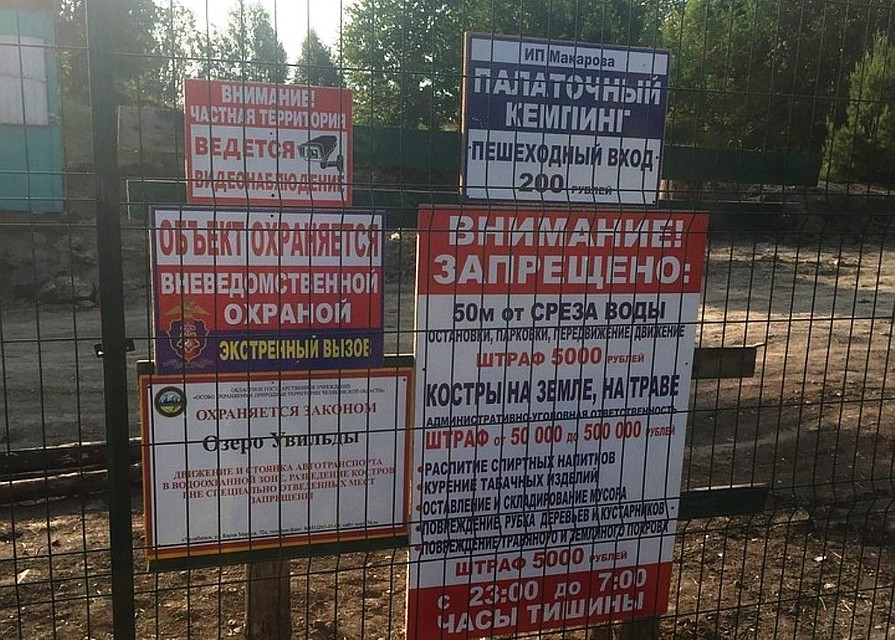 Цена а вход - 200 руб.