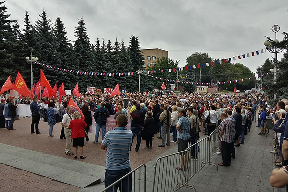 Фото: vk.com, "Типичный Брянск".