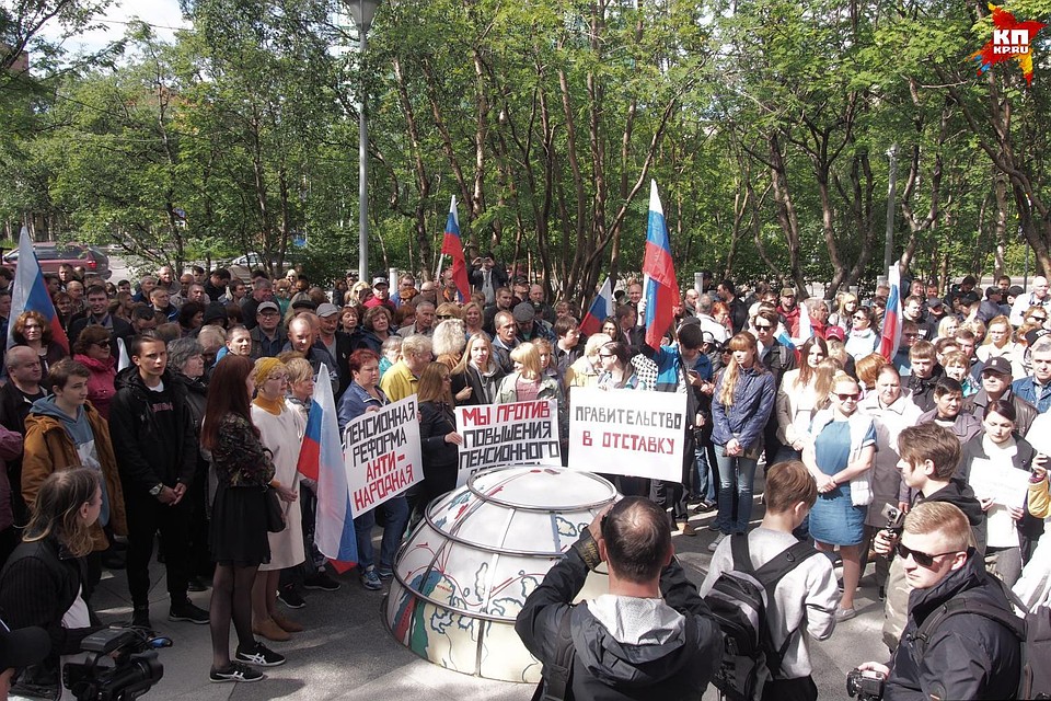Многие посетители мурманского митинга против пенсионной реформы принесли с собой плакаты с лозунгами.