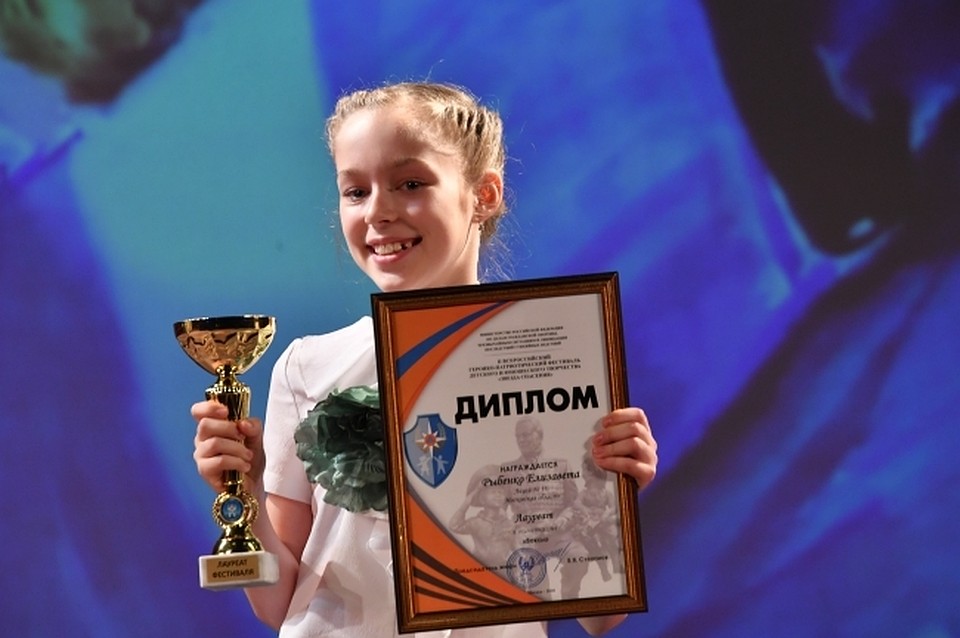 В ЕАО талантливым детям вручили премии