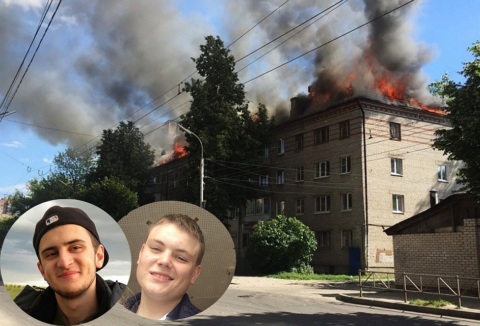 Случайно проходившие мимо горящего дома выпускники, ни секунды не раздумывая, бросились спасать людей.