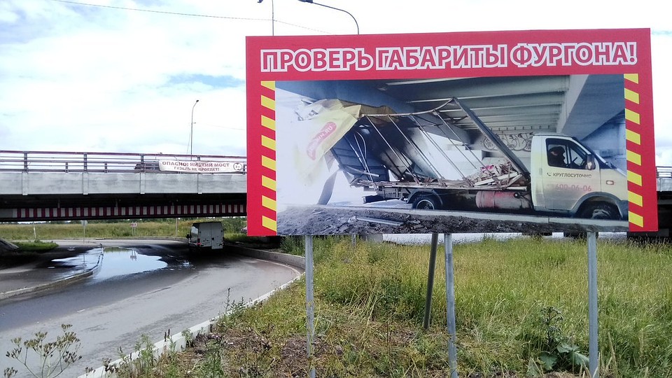 Фото: "Мост глупости" в "Твиттере"