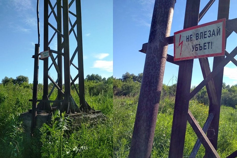 Новосибирский школьник погиб, забравшись на опору ЛЭП. Фото: АО "РЭС"