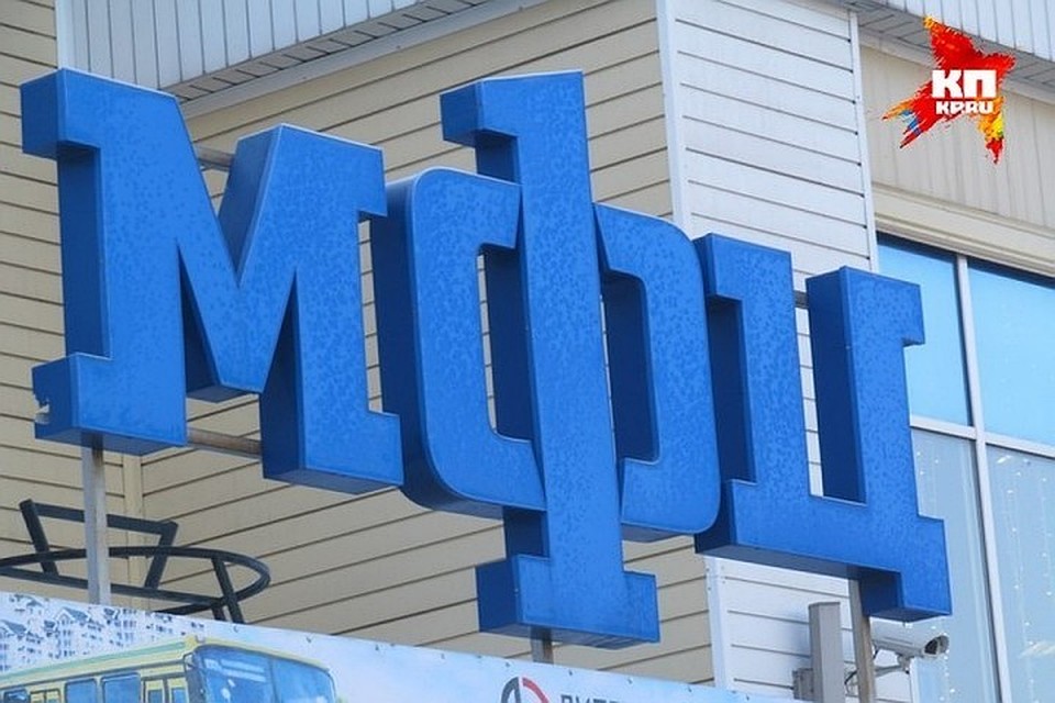 Новый МФЦ появится в Дербышках.