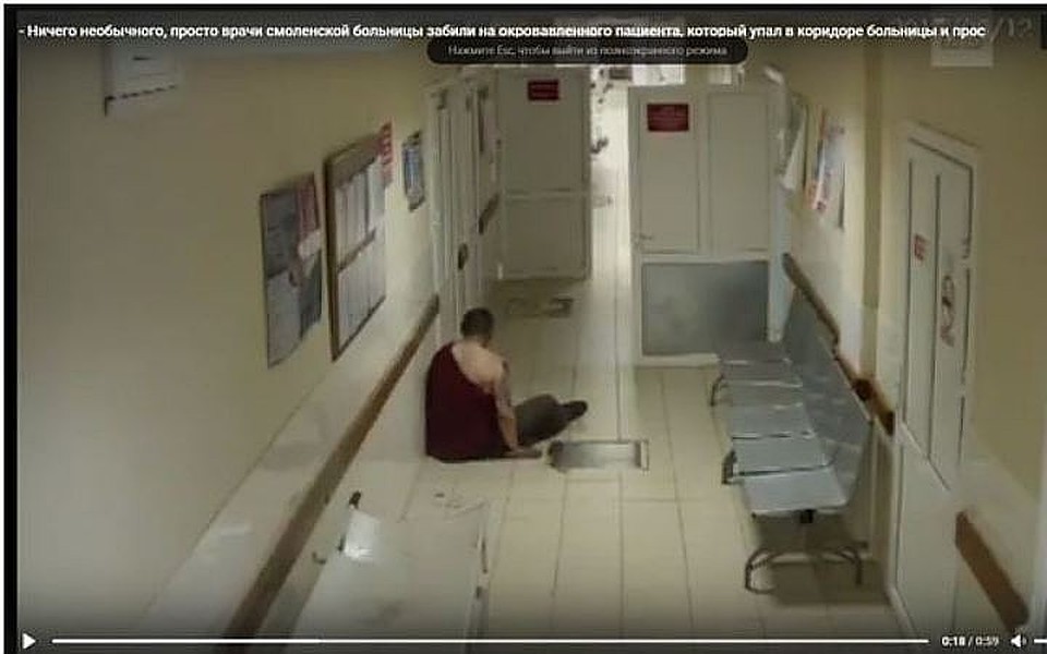 ФОТО: скриншот с видео
