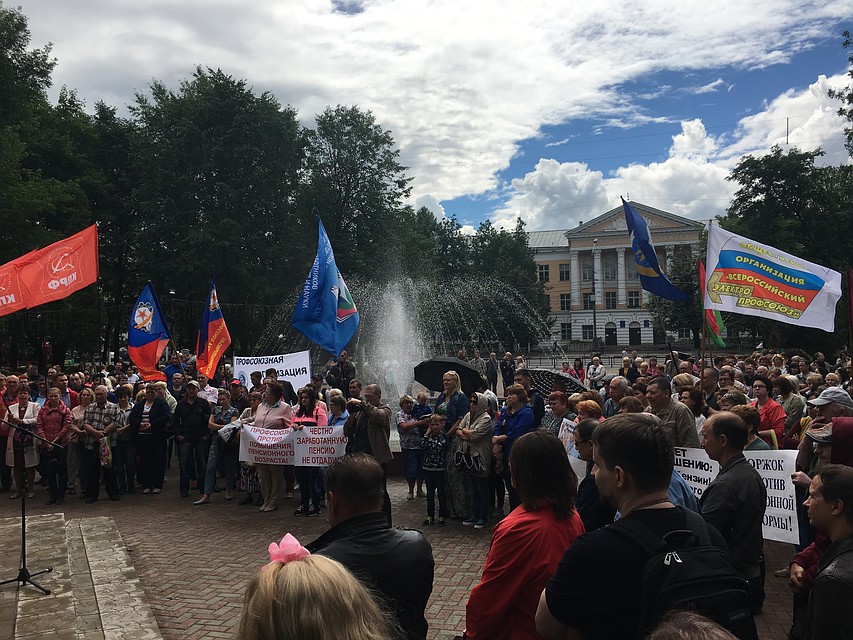 Митинг собрал более 300 человек