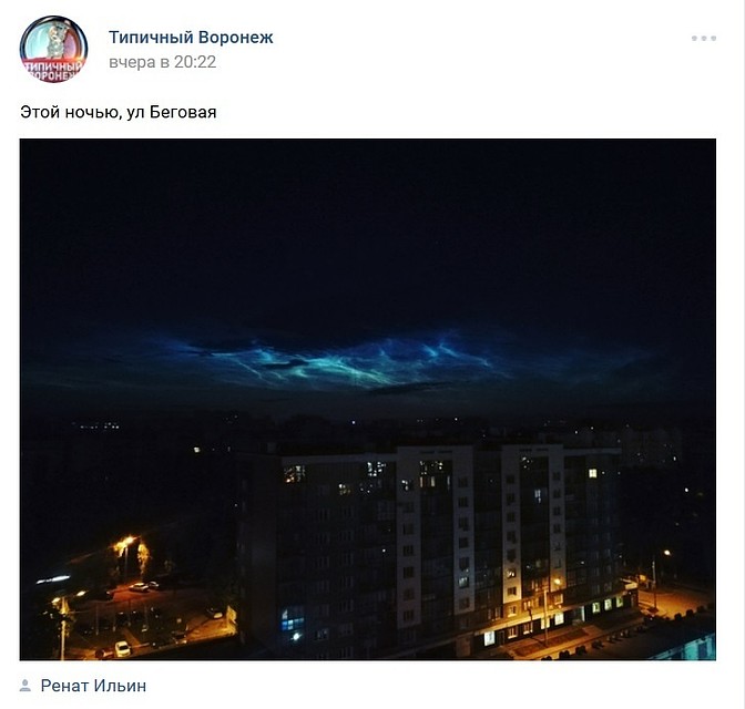 Скриншот поста в сообществе "Типичный Воронеж"