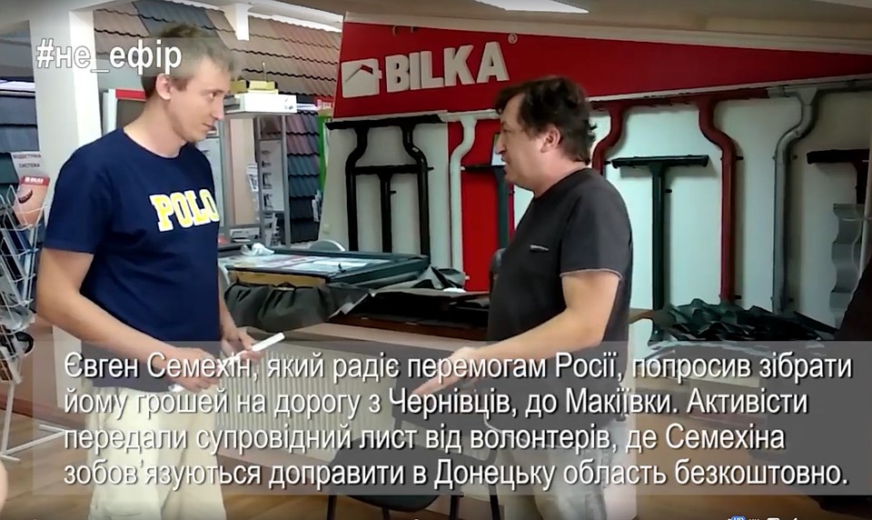 Евгения попросили убраться из Черновцов. Фото: скриншот видео
