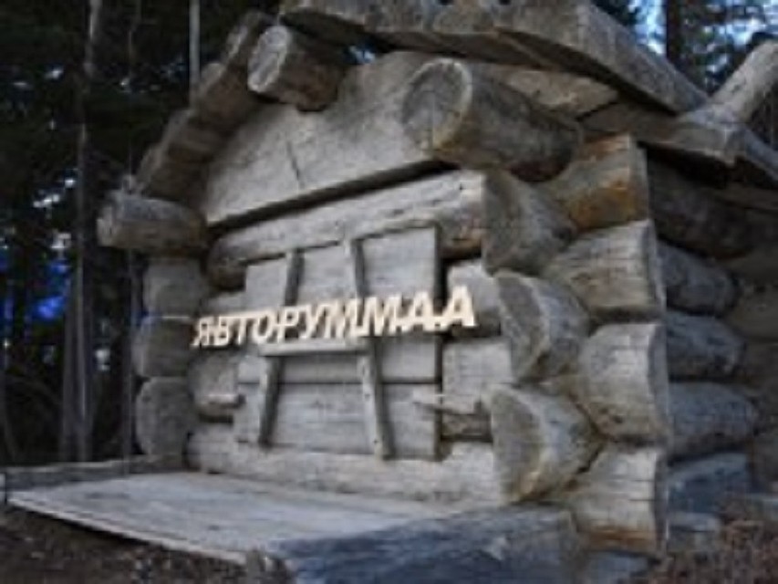 Фото с официального сайта музея "Торум Маа"
