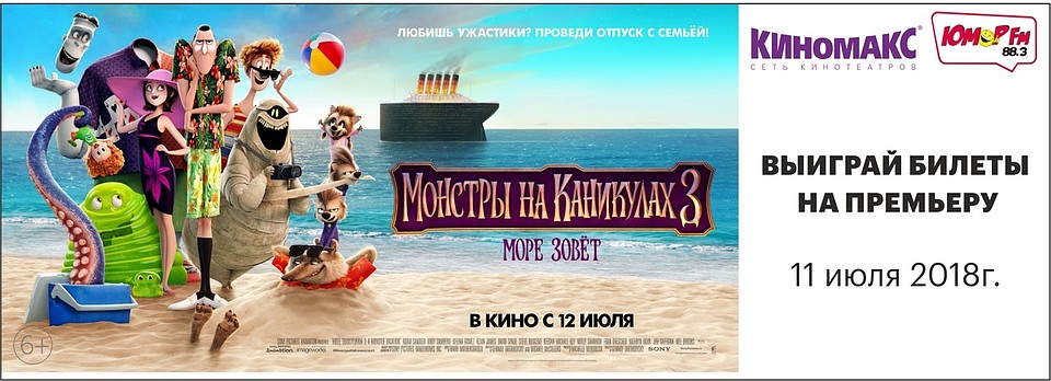 Фото: Киномакс